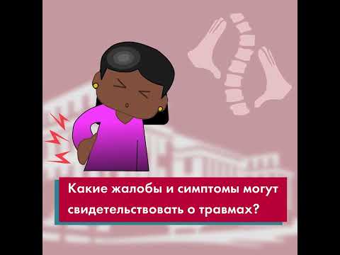 Видео: Прыжки на батуте: мнение детского хирурга-вертебролога