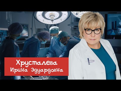 Видео: Эндоскопическая подтяжка лица - все подробности от пластического хирурга Хрусталевой И.Э.