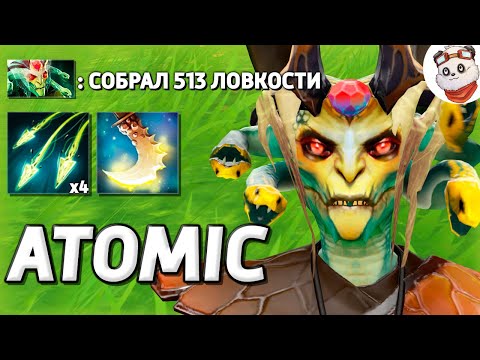 Видео: Тактика 5 СТРЕЛКОВ / ATOMIC WAR / Дота 2