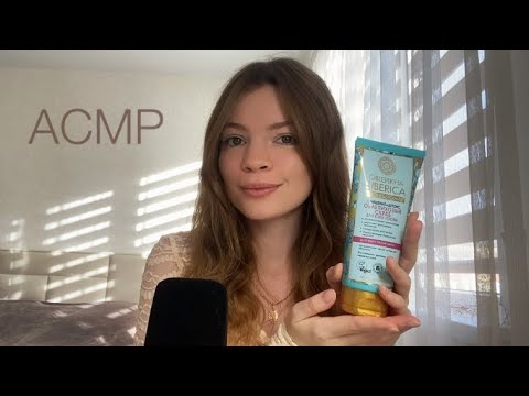 Видео: АСМР ▫️ Мой уход за волосами 👩🏼‍🦰🚿 Тихий голос