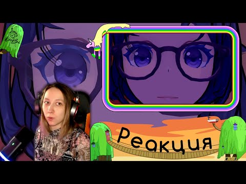 Видео: Реакция на Valera Ghosther - Переехал в аниме фул (фул)