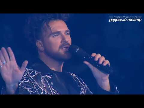 Видео: Александр Панайотов - "Зачем тебе я". Евгения Тарасова и Владимир Морозов. Ледовое шоу Ильи Авербуха