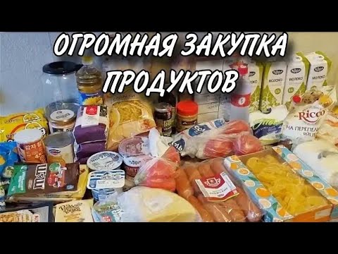 Видео: ГРАНДИОЗНЫЙ ОБЗОР ПОКУПОК