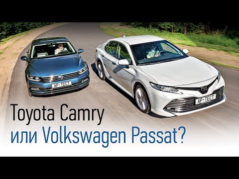 Видео: Новая Toyota Camry управляется лучше, чем Volkswagen Passat?