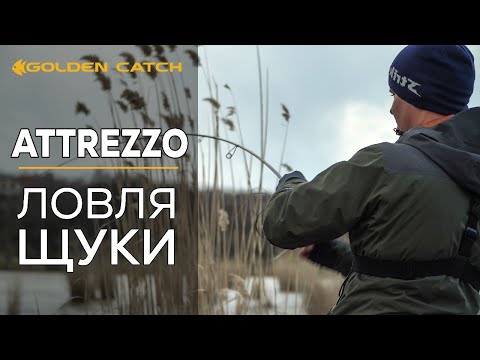 Видео: Ловля щуки весной. Тест удилища Attrezzo 710 LT. Идеальный лайт?