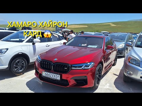 Видео: Мошинбозори Душанбе!! Нархи BMW F10, Lexus rx400h, Opel Astra G, Astra F