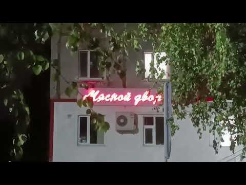 Видео: Мясной двор в Сургуте. Шум ночного города