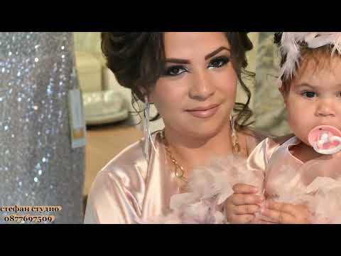 Видео: Първия Рожден ден На Мирена 30.06.24г  студио стефан 0877697509