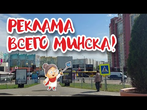 Видео: Отправились в свадебное путешествие!