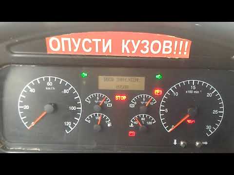 Видео: Как просто убрать ограничитель скорости на КАМАЗ 6520
