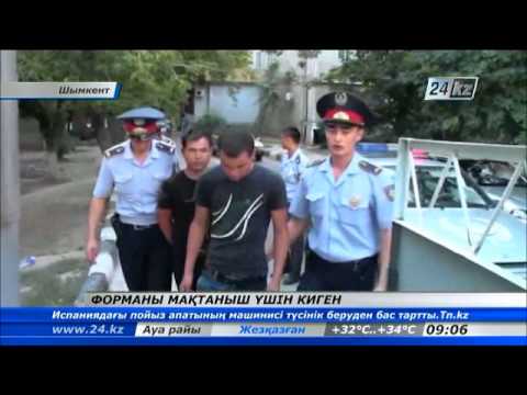 Видео: Шымкентте жалған тәртіп сақшысы ұсталды