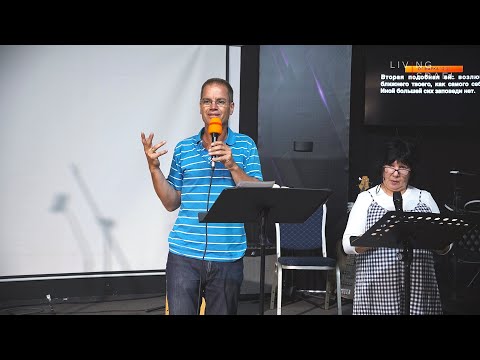 Видео: 24.10.25 Пастор Шмуэль. Любовь Отца.