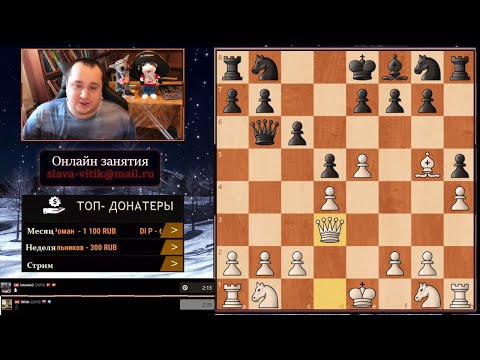 Видео: Шахматы. Как поймать на вариант? 2 подхода и пример из партии!