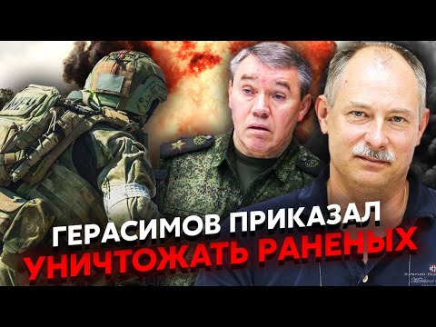 Видео: 🚀Срочно! ДВА РАССТРЕЛЬНЫХ ПОЛКА РФ ЗАШЛИ НА ФРОНТ. Жданов: русским запретили ЭВАКУАЦИЮ РАНЕНЫХ