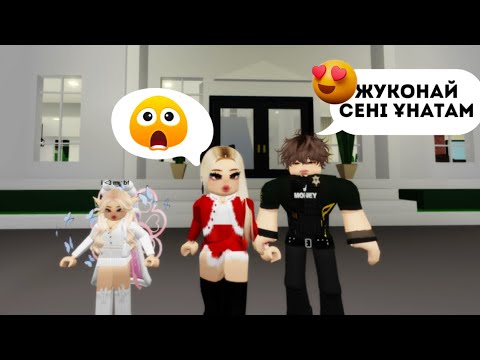 Видео: ЖУКОНАЙДЫҢ ҚЫЗЫНА НЯНЯ🤣, ӨЗІНЕ ЖІГІТІ БОЛЫП КЕТТІМ🔥