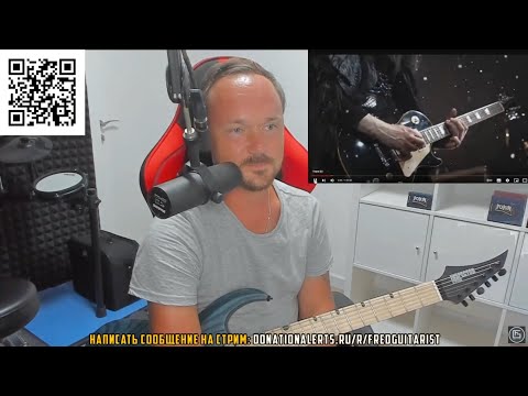 Видео: Fredguitarist ПОСТАВИЛ ОЦЕНКУ ПЛОТНИКОВУ В ФИНАЛЕ GUITAR BATTLE