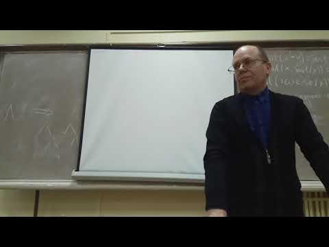 Видео: Леонид Меркин, выступление на семинаре 22.11.2019, часть 1