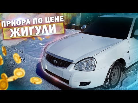 Видео: Купили за 200к ПРОДАЛИ ЗА 500к / НАГЛЫЕ ПЕРЕКУПЫ