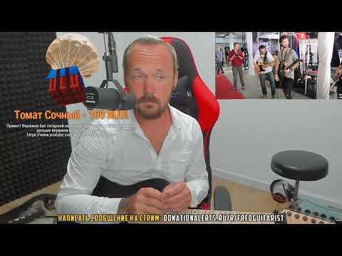 Видео: Fredguitarist снова смотрит пожухлый концерт Кирюхи Сафонова