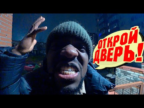 Видео: УМНЫЙ ДОМОФОН НЕ ПУСКАЕТ ДОМОЙ  | НОВЫЙ ГОД 🎄