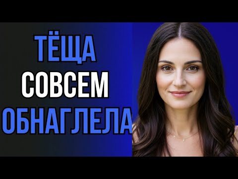 Видео: Сюрприз от тёщи, после которого домой не хочется – трёхчастная романтическая история