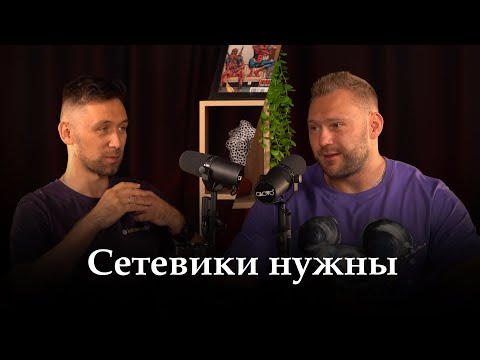 Видео: Yet another skill: Сетевой инженер | NetOps | Linkmeup | Linkmeetup