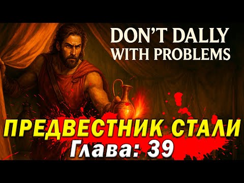 Видео: «Я бы вас КАЗНИЛ!» — Меникос объясняет, почему нельзя верить проигравшим