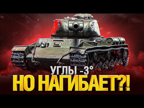 Видео: Отдых от Арты - КВ-85 Танк У Которого Никогда Не Опускается... пушка
