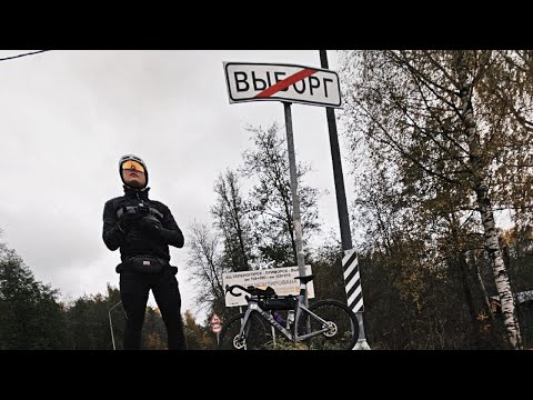 Видео: 200км Выборг - Питер на велосипеде TWITTER R10 PRO