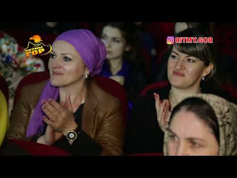 Видео: НОВЫЙ ДАРГИНСКИЙ КОНЦЕРТ ДЕРХЪАБ 4