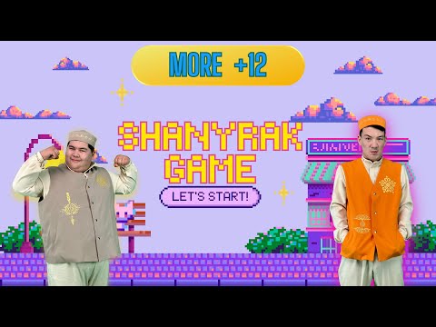 Видео: МОRЕ 12+ | Балаларға арналған әндер | Казахские детские песни | Kids song