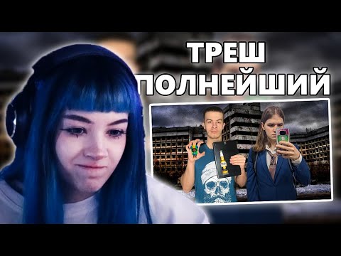 Видео: БЕБРИНА СМОТРИТ ХОРРОР: Иван Золо 2004 убегает от Крипера 2004