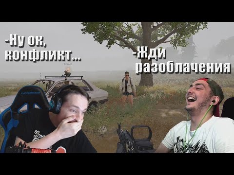 Видео: Буллс вспоминает как играть в PUBG / MakataO дуо с BULLSEYE #22 (часть 2)