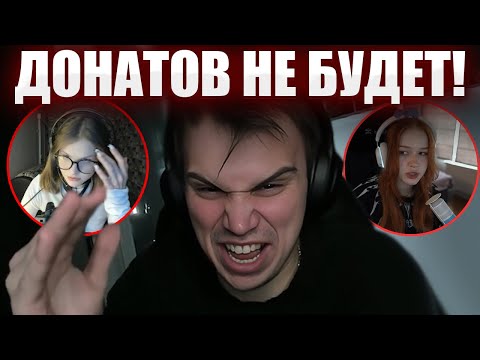 Видео: К ЛЕРЕ НА ДР ЗАСКОЧИШЬ? / ДОНАТЕРЫ ДОВЕЛИ ГЛЕБА / PUBG | Sasavot