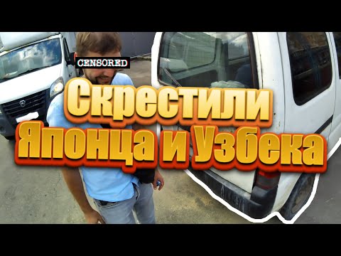 Видео: Сузуки Матиз не заводится Скрестили Японца и Узбека😁