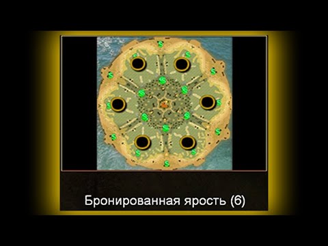 Видео: Почему в Contra X есть лишь одна интересная карта на 6 игроков? | C&C Generals Zero Hour