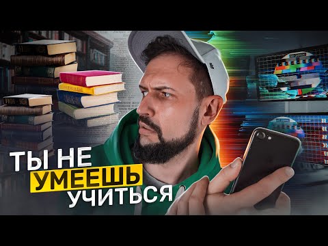 Видео: Как учиться, чтобы всё запоминать? Развитие памяти. Мои техники эффективности. @vadilyin