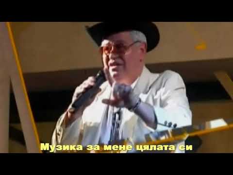 Видео: СЛЪНЧЕУВА ЖЕНА /естрада/