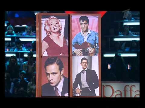 Видео: ЛЕД и ПЛАМЕНЬ - Казанова Костомаров - Стиляги