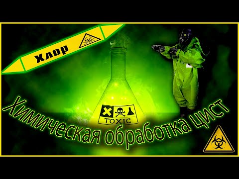 Видео: Декапсуляция яиц артемии или что делать с плохими цистами?