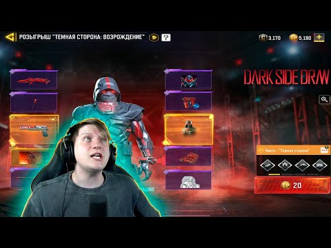 Видео: КУПИЛ БОЕВОЙ ПРОПУСК В ЧЕСТЬ ГОДОВЩИНЫ CALL OF DUTY MOBILE | ВЕЛЯ - CODM