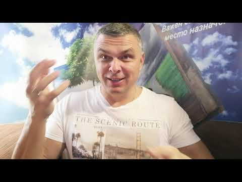 Видео: ВОЛШЕБНЫЕ КУРСЫ ДЛЯ ЖЕНЩИН (дополнение)