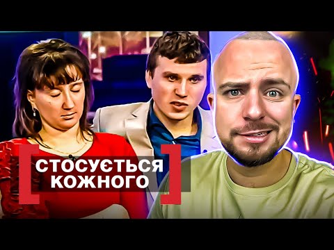 Видео: Стосується кожного ► Заборонена сім'я