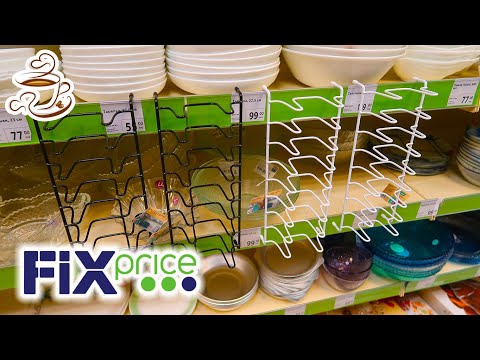 Видео: 💚СКОРЕЕ В ФИКС ПРАЙС ✅ПОЯВИЛОСЬ МОРЕ КРУТЫХ НОВИНОК НА ПОЛОЧКАХ FIX PRICE😘