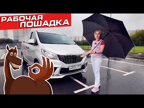 Видео: Avior G10 — когда хочешь быть спорткаром, но работаешь курьером
