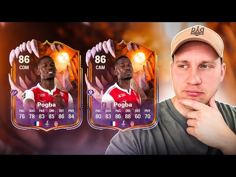 Видео: Яку версію SBC-сезону зібрати саме вам? | FC26 Ultimate Team