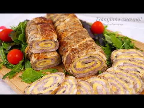 Видео: Не рецепт, а ЗОЛОТО! Найсмачніший РУЛЕТ на СВЯТКОВИЙ СТІЛ! НАЙКРАЩА заміна ковбасі з магазину!