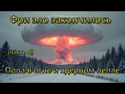 Видео: Солнцепёк имба, я проверил. Broken Arrow.