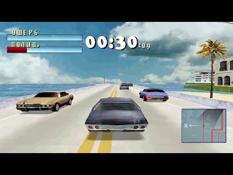Видео: DRIVER и Need For Speed: High Stakes на PlayStation