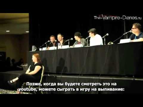 Видео: Vampire Diaries Panel - DragonCon 2012 - part 2/3 (русские субтитры)